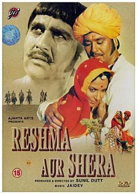 Постер к фильму Решма и Шера (1971)