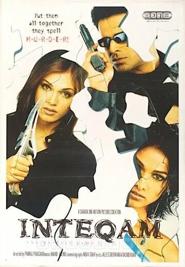 Постер к фильму Останови смерть (2004)