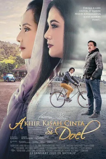 Постер к фильму Akhir Kisah Cinta Si Doel (2020)