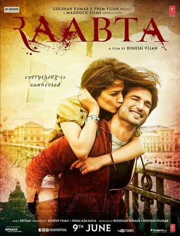 Постер к фильму Тесная связь (2017)