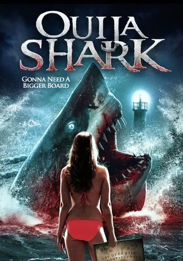 Постер к фильму Акула из Уиджи (2020)