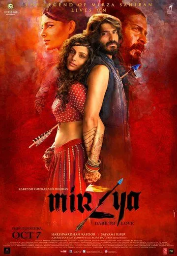 Постер к фильму Мирза (2016)