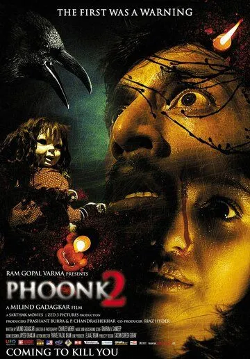 Постер к фильму Заклинание 2 (2010)
