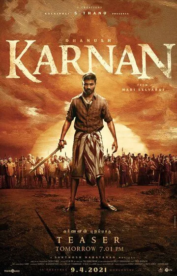Постер к фильму Карнан (2021)