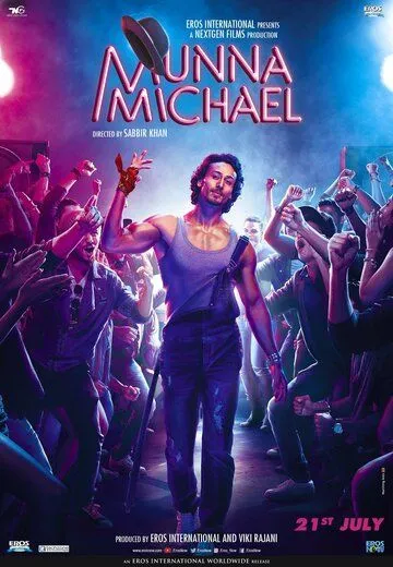 Постер к фильму Мунна Майкл (2017)