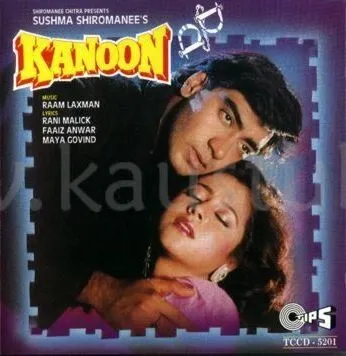 Постер к фильму Kanoon (1994)