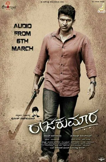 Постер к фильму Raajakumara (2017)