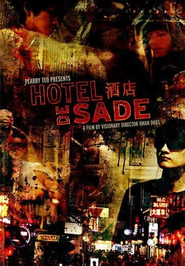 Постер к фильму Отель «Де Сад» (2013)