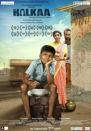 Постер к фильму Halkaa (2018)