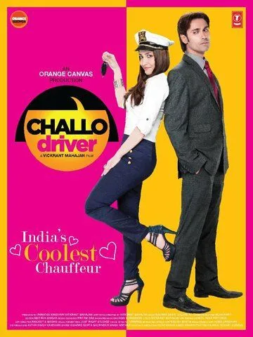 Постер к фильму Challo Driver (2012)