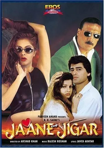 Постер к фильму Jaane Jigar (1998)