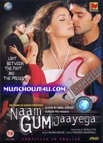 Постер к фильму Потерянный мир (2005)