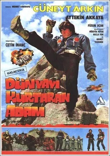 Постер к фильму Человек, который спасает мир (1982)