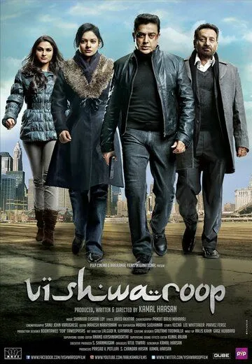 Постер к фильму Многоликий Янус (2013)