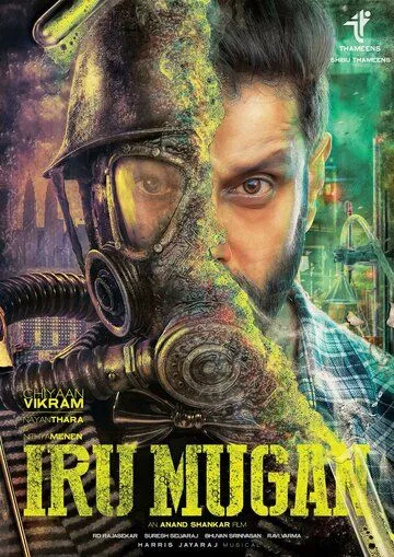 Постер к фильму Iru Mugan (2016)