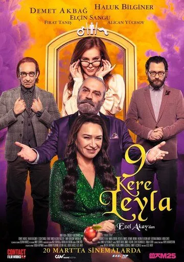 Постер к фильму 9 раз Лейла (2020)