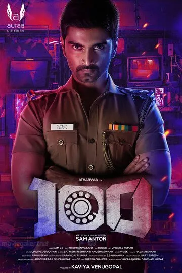 Постер к фильму 100 (2019)