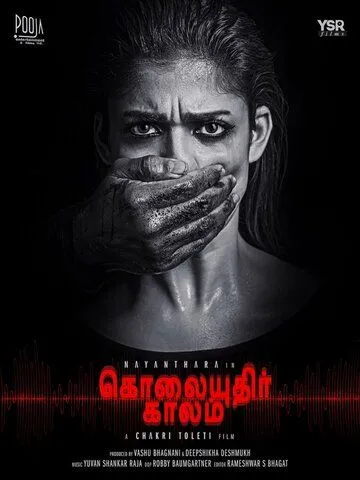 Постер к фильму Kolaiyuthir Kaalam (2019)