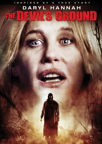 Постер к фильму Цикл (2009)