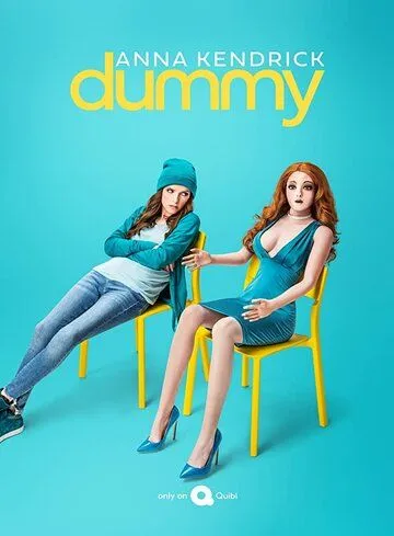 Постер к фильму Кукла (2020)
