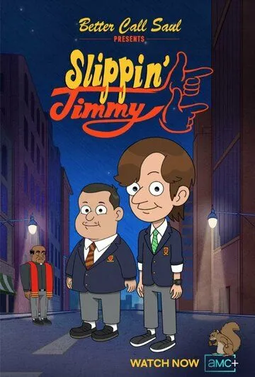 Постер к фильму Лучше звоните Солу представляет: Скользкий Джимми (2022)