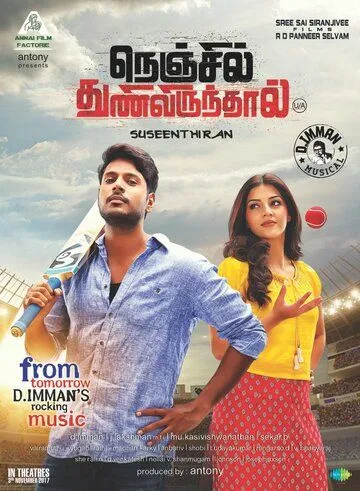 Постер к фильму Nenjil Thunivirundhal (2017)