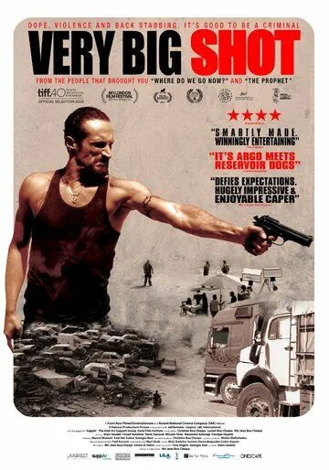 Постер к фильму Очень большая шишка (2015)