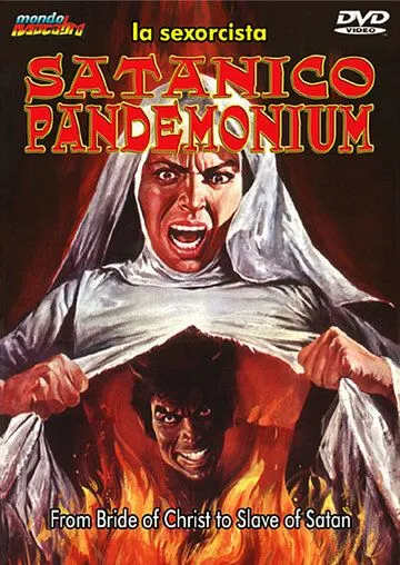 Постер к фильму Кромешный ад Сатаны (1975)