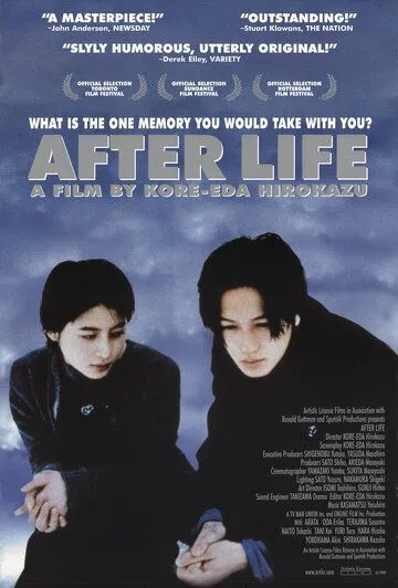 Постер к фильму После жизни (1998)