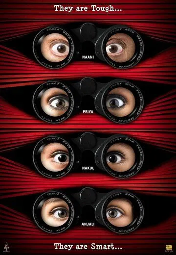 Постер к фильму Бабуля-детектив (2009)