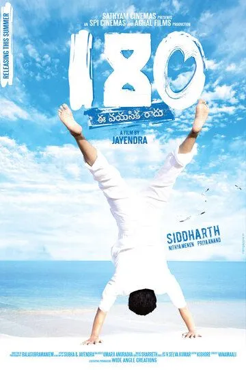 Постер к фильму 180 (2011)
