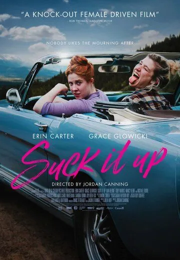 Постер к фильму Выкуси (2017)