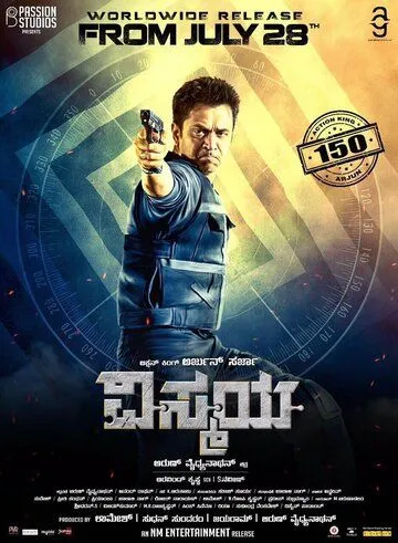 Постер к фильму Nibunan (2017)