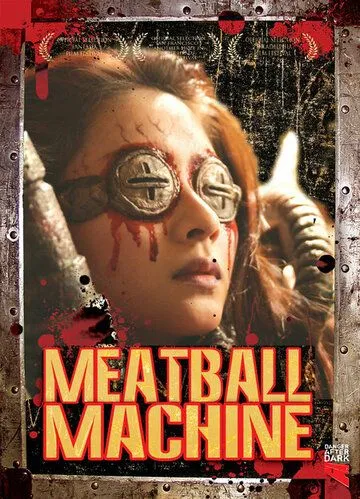 Постер к фильму Мясорубка (1999)
