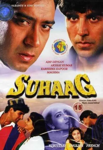 Постер к фильму Неудачное замужество (1994)