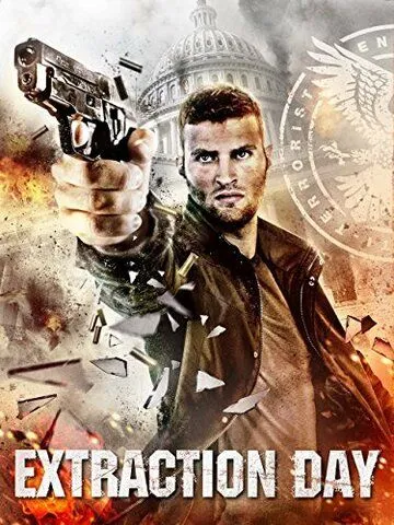 Постер к фильму День добычи (2014)