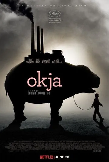 Постер к фильму Окча (2017)