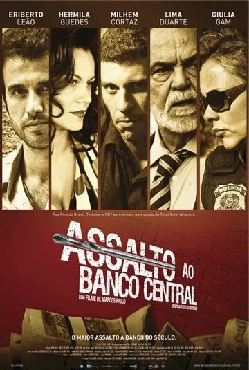 Постер к фильму Нападение на центральный банк (2011)