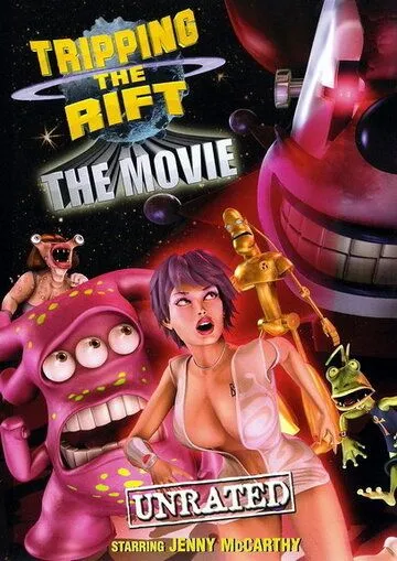 Постер к фильму Расплющенный космос: Полный метр (2007)