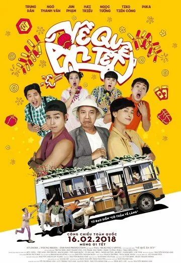 Постер к фильму Возвращаемся домой на Тет (2018)