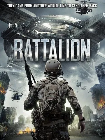 Постер к фильму Батальон (2018)