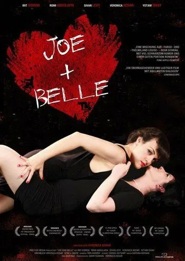 Постер к фильму Джо + Белль (2011)