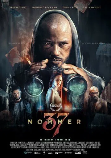 Постер к фильму Номер 37 (2018)