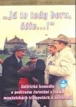 Постер к фильму Тогда я согласен, шеф!.. (1978)