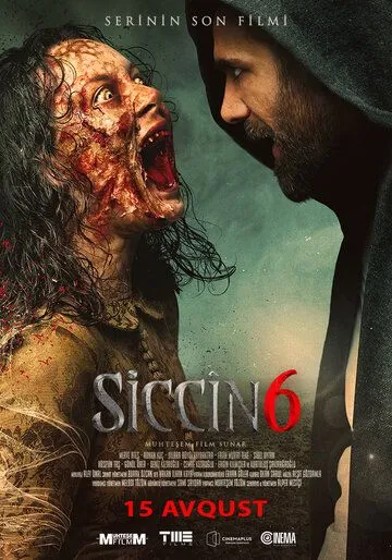 Постер к фильму Сиджин 6 (2019)