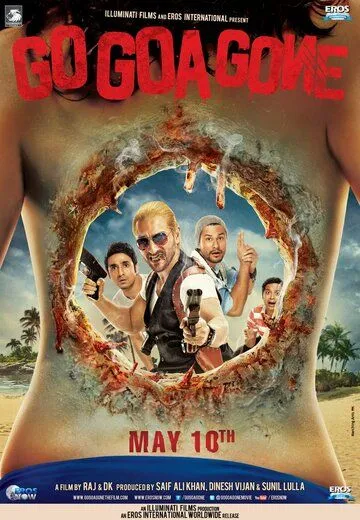Постер к фильму Иди, Гоа больше нет (2013)
