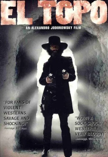 Постер к фильму Крот (1970)