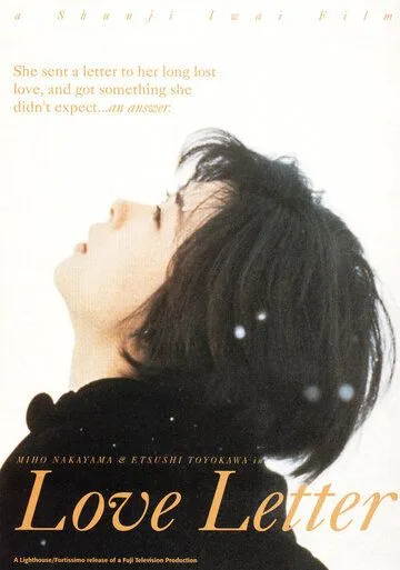 Постер к фильму Любовное письмо (1995)