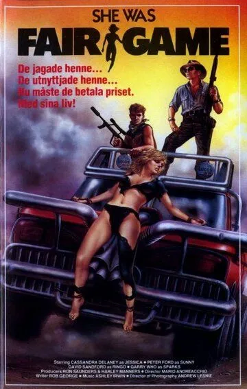 Постер к фильму Честная игра (1986)
