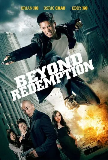Постер к фильму Beyond Redemption (2015)